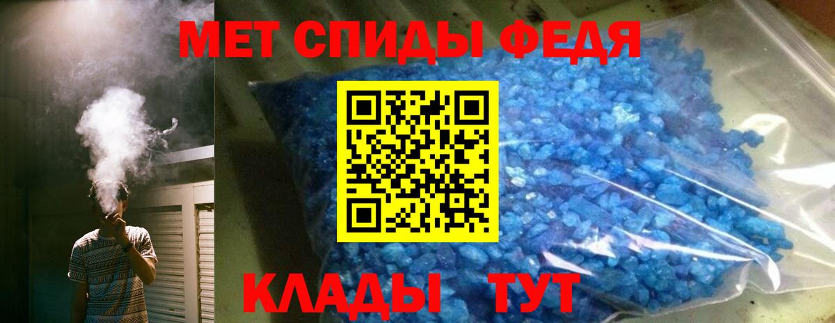 Котельники  Амфетамин 97%  Amphetamine  Вход с VPN 