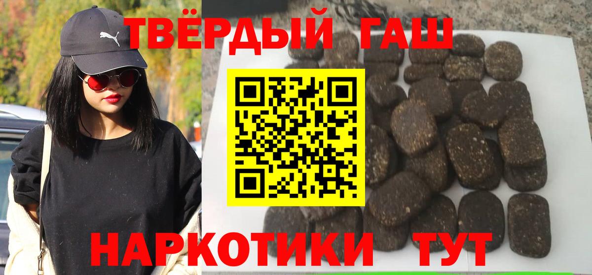 Метадон  Вейп ТГК  МАРИХУАНА  МЕФ   ГАШИШ  Вход с VPN  Меф МЯУ МЯУ  MDMA  Котельники  Кокаин 