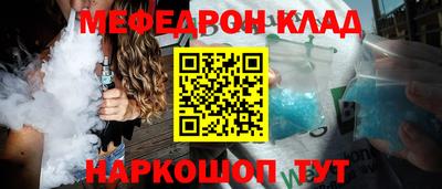 альфа пвп Кинель