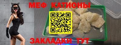 spice Кингисепп