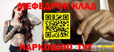 spice Кингисепп