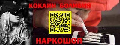 spice Кингисепп