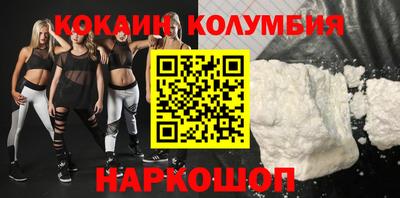 spice Кингисепп