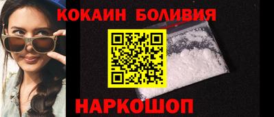 spice Кингисепп