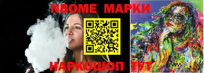 альфа пвп Кинель