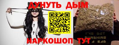 spice Кингисепп