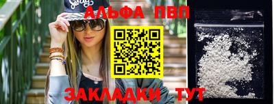 spice Кингисепп