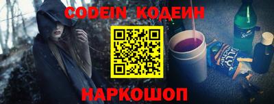 альфа пвп Кинель