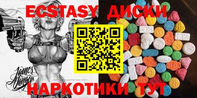 spice Кингисепп