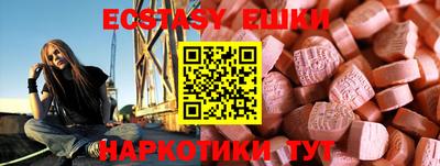 альфа пвп Кинель