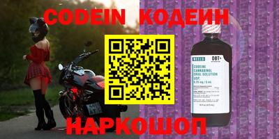 альфа пвп Кинель