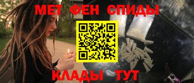 альфа пвп Кинель