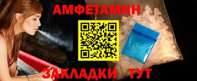 spice Кингисепп