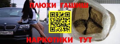 ГАЛЛЮЦИНОГЕННЫЕ ГРИБЫ Кимры