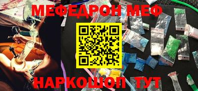 альфа пвп Кинель