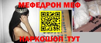 альфа пвп Кинель