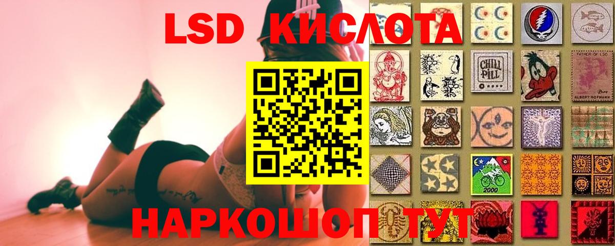 ЛСД экстази ecstasy  ЛСД экстази ecstasy  Лсд 25 экстази  Вход с VPN  Котельники 